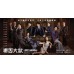 《毒舌大狀》 將於2023年1月20日年廿九上映喇